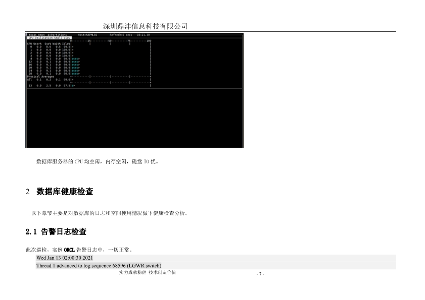 042315165682_0Oracle数据库巡检分析报告1月_10.jpg