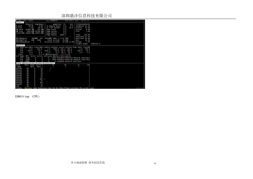 042315165682_0Oracle数据库巡检分析报告1月_7.jpg